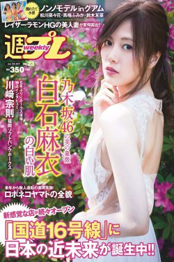 新封神英雄榜